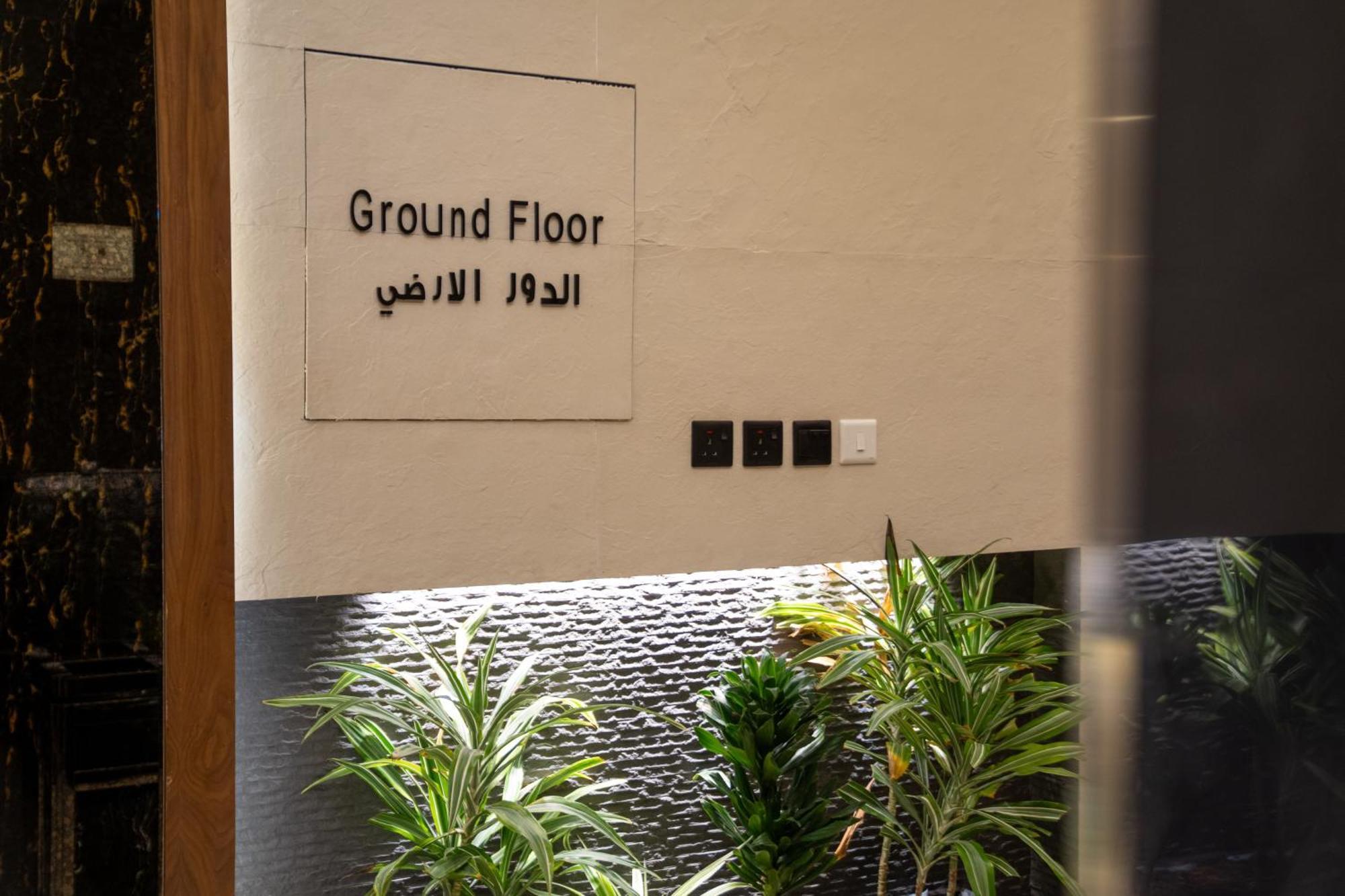 Apartment جوهرة النفل